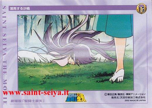 Otaku Gallery  / Anime e Manga / Saint Seiya / Cards / Film Collection 2002 Set 1 / La dea della discordia / 015_b.jpg